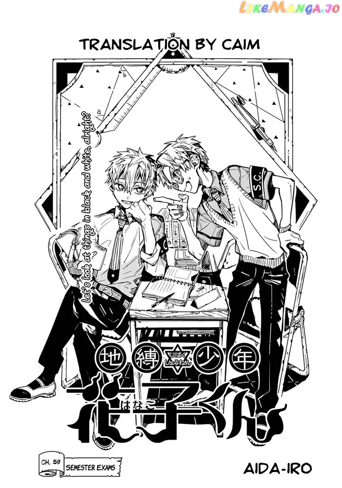 Toilet-Bound Hanako-kun Chapter 59 image 08_optimized